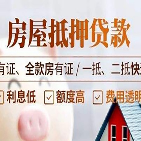 徽县贷款中介公司新渝启服要注意事项