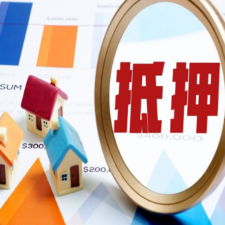 徽县房屋抵押贷款，共有的资产能单签吗?