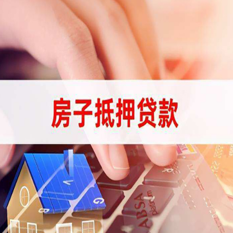 徽县装修贷款通常可以贷多少钱?